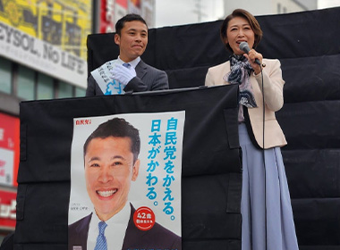 松本いずみの政治活動イメージ